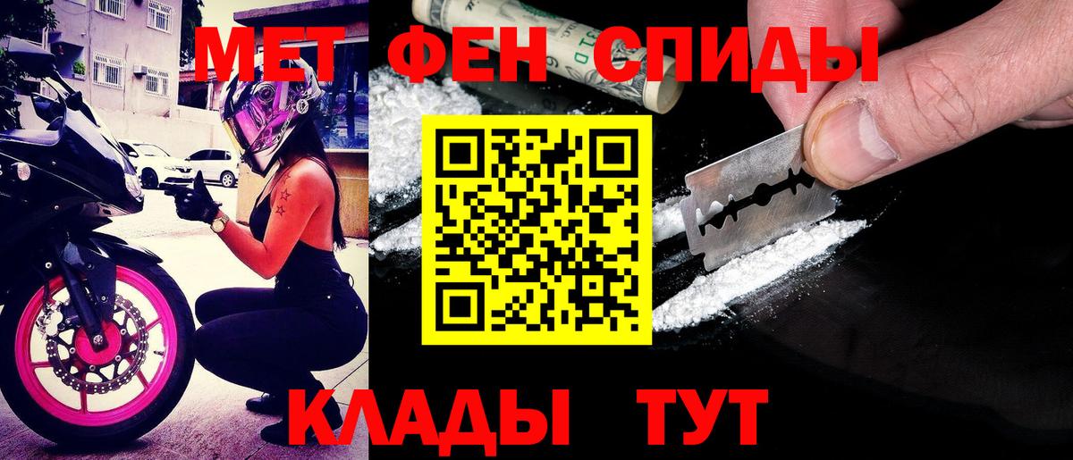 Amphetamine Premium Арсеньев