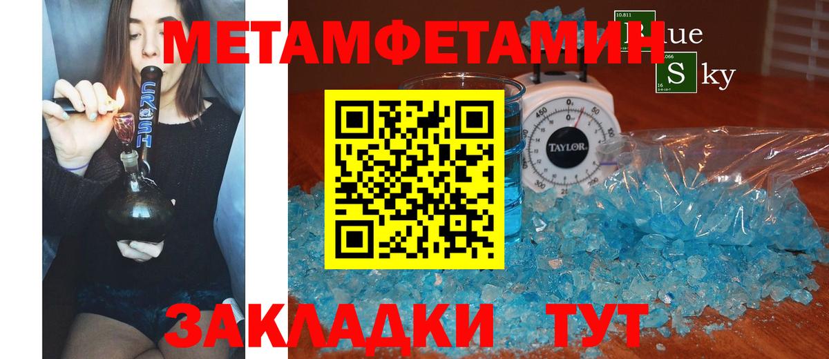 Амфетамин 98%  АМФЕТАМИН  Арсеньев  Вход с VPN 