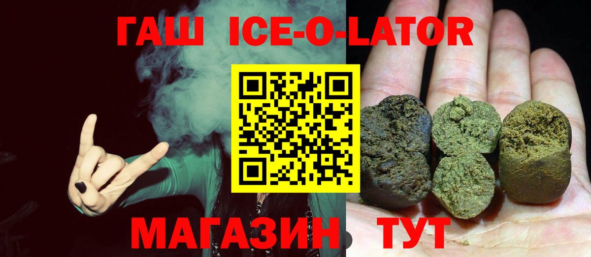 ГАШИШ VHQ  Вход с VPN  Арсеньев 