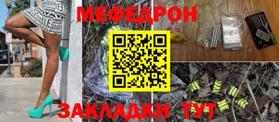 мдма Кумертау