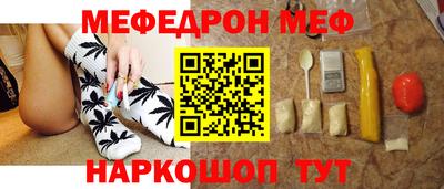 прущие крисы Кунгур