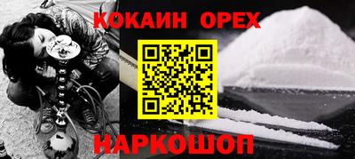 прущие крисы Кунгур