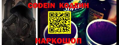 синтетический гашиш Кулебаки
