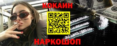 прущие крисы Кунгур