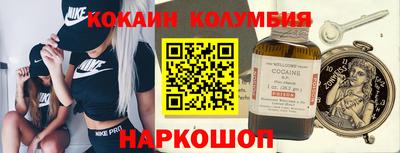 прущие крисы Кунгур