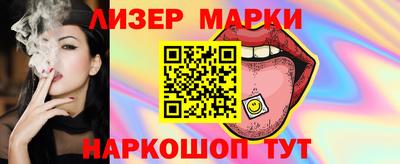 синтетический гашиш Кулебаки
