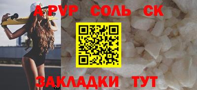 синтетический гашиш Кулебаки
