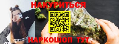 синтетический гашиш Кулебаки