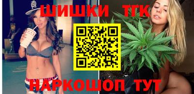 синтетический гашиш Кулебаки