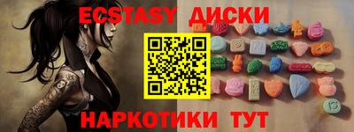 синтетический гашиш Кулебаки
