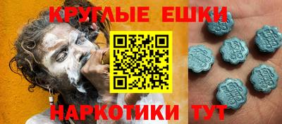 синтетический гашиш Кулебаки