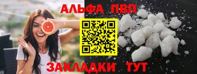 прущие крисы Кунгур