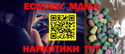 мдма Кумертау