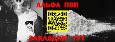 синтетический гашиш Кулебаки