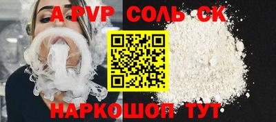 синтетический гашиш Кулебаки