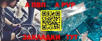 прущие крисы Кунгур