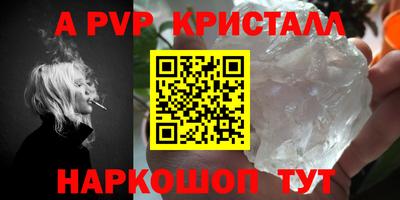 синтетический гашиш Кулебаки