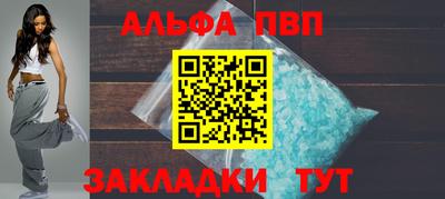 синтетический гашиш Кулебаки
