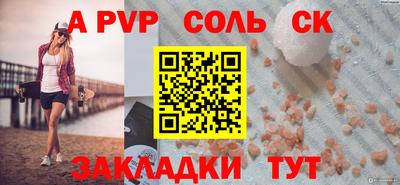 прущие крисы Кунгур