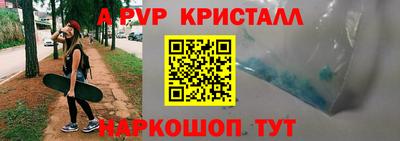 синтетический гашиш Кулебаки