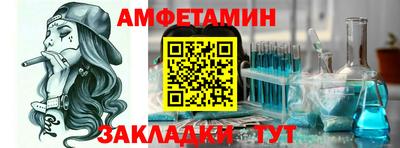 мдма Кумертау