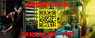 синтетический гашиш Кулебаки