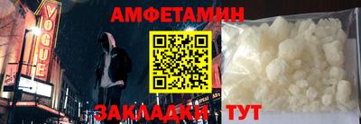 прущие крисы Кунгур