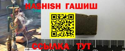 синтетический гашиш Кулебаки