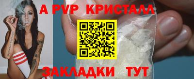 синтетический гашиш Кулебаки