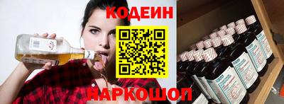 синтетический гашиш Кулебаки