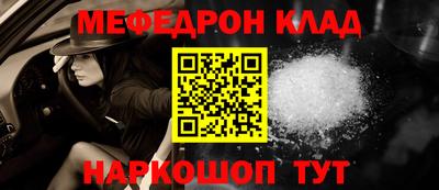 мдма Кумертау