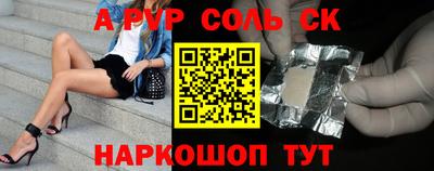 мдма Кумертау