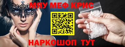мдма Кумертау