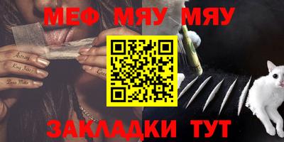 прущие крисы Кунгур