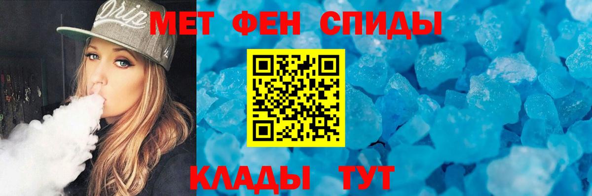 Первитин  Первитин витя  Вход с VPN  Арсеньев 
