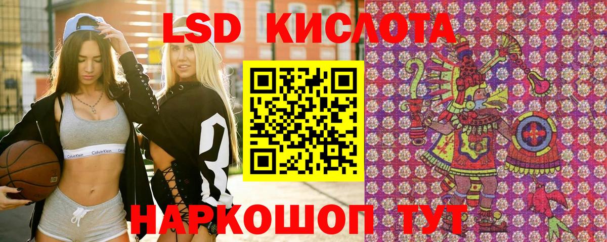 Марки N-bome 1500мкг Арсеньев