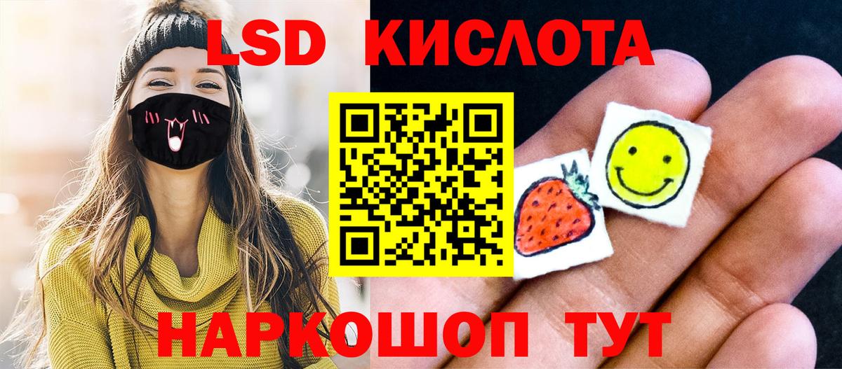 Марки 25I-NBOMe  Вход с VPN  Арсеньев  Марки N-bome 1500мкг 