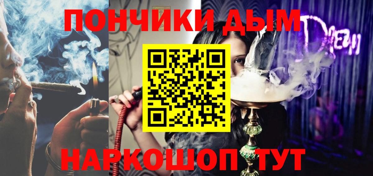 Конопля AK-47  Вход с VPN  Бошки марихуана план  Конопля SATIVA & INDICA  Арсеньев 